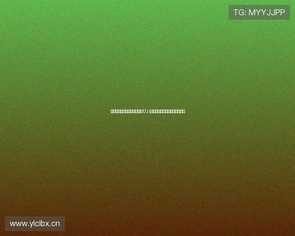 电竞赛场情暖人心众选手齐祝Uzi喜得千金家庭幸福再启新程同行